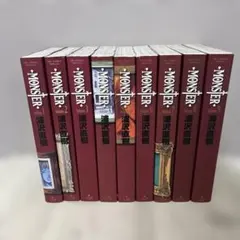 2026年最新】浦沢直樹 monsterの人気アイテム - メルカリ