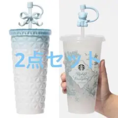 スターバックス2点セットステンレスコールドカップタンブラ /リユーザブルカップ