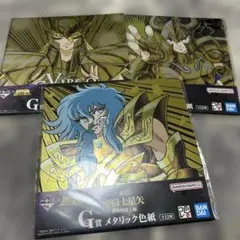 一番くじ　聖闘士星矢　黄金聖闘士編　G賞メタリック色紙