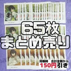 2026年最新】あんスタ 朔間凛月 ぱしゃっつの人気アイテム - メルカリ