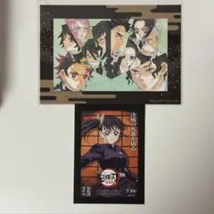 鬼滅 映画特典