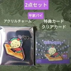 新品未使用コジコジ×三立製菓 アクリルチャーム 2点セット