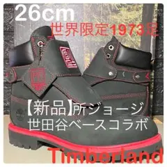 【新品Timberland】26cmティンバーランド 所ジョージ世田谷ベースのサムネイル