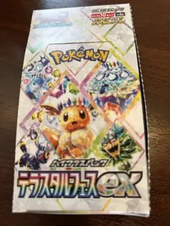 ポケモンカードゲーム テラスタルフェスex 1BOX【開封済】