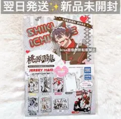 桃源暗鬼　ジャージメイド　ジャジメ　A5 ポストカード　真澄　無陀野　神門　京夜