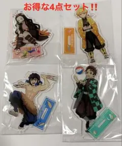 鬼滅の刃 ナムコ アクリルスタンド 竈門炭治郎 我妻善逸 嘴平伊之助