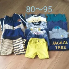 男の子 春秋冬物　80.90.95まとめ売り