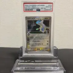 ラティオス δ-デルタ種 psa10 2025年最新】ラティオス デルタ psa10の人気アイテム - メルカリ