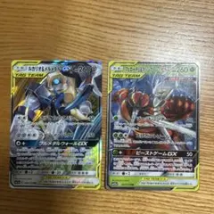 フェローチェ＆マッシブーンGX RR ルカリオ&メルメタルGX RRのサムネイル