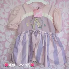【単品値引き不可】Disney ラプンツェル チュニック 130cm