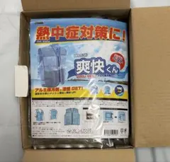クールガード III型】4セット 熱中症予防 保冷 冷感ベスト 原田産業