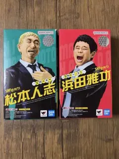 2026年最新】ダウンタウングッズの人気アイテム - メルカリ