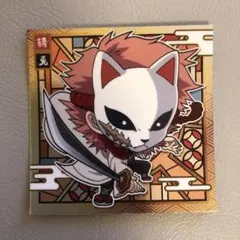 鬼滅の刃 デフォルメシール ウエハース 第一弾 1-03 錆兎