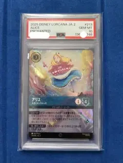 2026年最新】ロルカナ psa10の人気アイテム - メルカリ