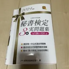 Item thumbnail for item fcaacd76-8f22-451f-812b-15b7369626f1