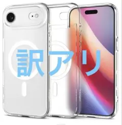 Spigen iPhone Air MagSafe対応 半透明 指紋防止 クリア