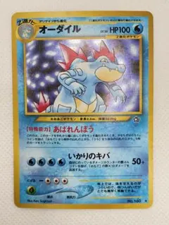 イクイノックス 純金プレート ルメール 直筆サイン シリアルナンバー