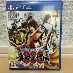 【美品】PS4 戦国BASARA 真田幸村伝