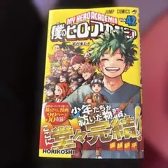 Item thumbnail for item 4c119f60-fc32-46b0-ab75-e3524c83d483