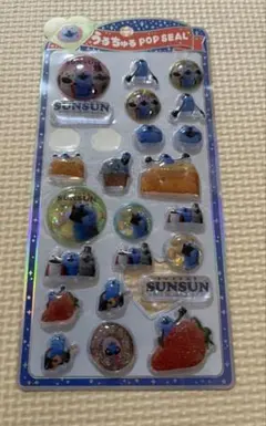 パペットスンスン　うるちゅるポップシール　おすそわけ
