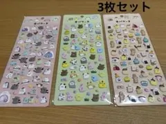 オバケシール　キャラクターシールセット 3枚セット