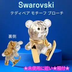 2026年最新】スワロフスキー ブローチの人気アイテム - メルカリ