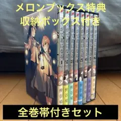 2026年最新】やがて君になる 全巻セットの人気アイテム - メルカリ