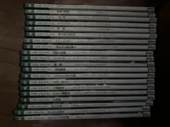 シネマクラシック DVD 20枚セット