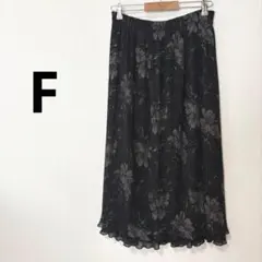 美品 ヴィンテージ 古着 花柄 プリーツロングスカート ウエストゴムのサムネイル