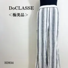 【極美品】ドゥクラッセ イージーパンツ ストライプ 総ゴム S グレー×ホワイト
