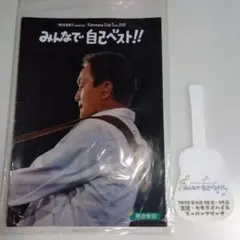 折坂悠太「平成」アナログ盤 ファーストプレス - メルカリ