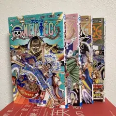 ONE PIECE単行本108〜111巻セット ウタ ライブチケット風しおり　付
