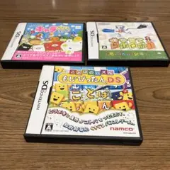 真心様専用ニンテンドーDS ソフト 3本セット 動作未確認