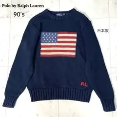 2025年最新】polo 星条旗 ニットの人気アイテム - メルカリ
