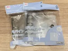 【新品】ダイソー 3穴バインダー B8サイズ クリアポケットタイプ　２個セット