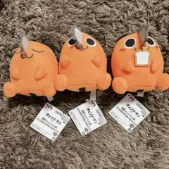 チェンソーマン ポチタ コロンとおすわりぬいぐるみ3個セット