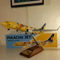 2026年最新】ピカチュウジェット 模型の人気アイテム - メルカリ