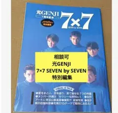 光GENJI 切り抜き　大量約520ページ 光GENJI 1987年〜1991年 大量 切り抜き ファイル 2冊 120P