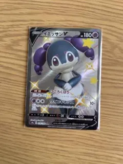 PSA10 ネズ SR S4a シャイニースターV 194/190 ネズ SR S4a シャイニースターV 194/190 - メルカリ