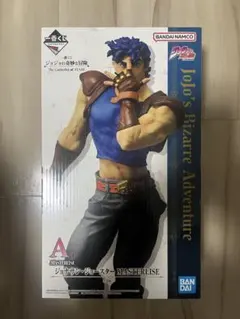 ジョジョの奇妙な冒険　一番くじ　A賞　フィギュア　ジョナサンジョースター
