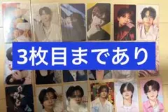 INI 藤牧京介　まとめ売り