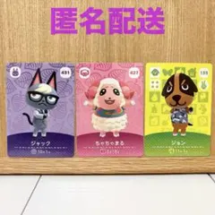 2026年最新】amiibo どうぶつの森 ジュンの人気アイテム - メルカリ