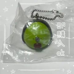 ころころ愉快な仲間たち アボカド