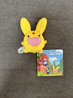 2026年最新】ぷよぷよ カーバンクル ぬいぐるみの人気アイテム - メルカリ