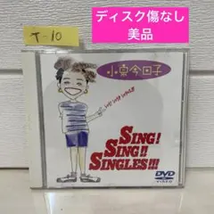 2026年最新】小泉今日子 グッズの人気アイテム - メルカリ