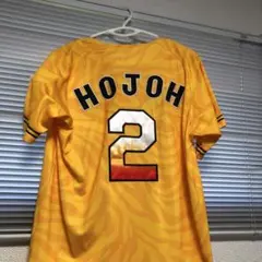 2025年最新】北條史也の人気アイテム - メルカリ