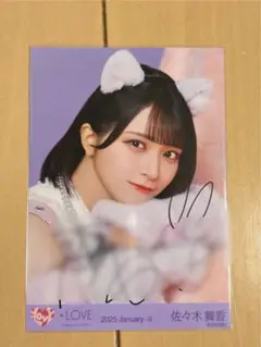 イコラブ　佐々木舞香　直筆　生写真　ヒロインズ　チュウ　コメあり 41-dXBlO51L._UF350,350_QL50_.jpg