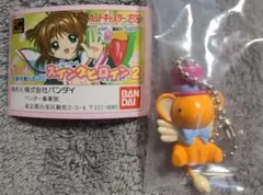 カードキャプターさくら 等身大 カットアウト - メルカリ