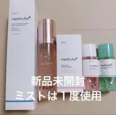 メディキューブ medicube ミストセラム PDRNアンプル