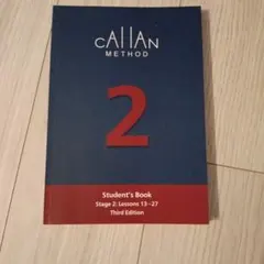 2026年最新】カランメソッドの人気アイテム - メルカリ